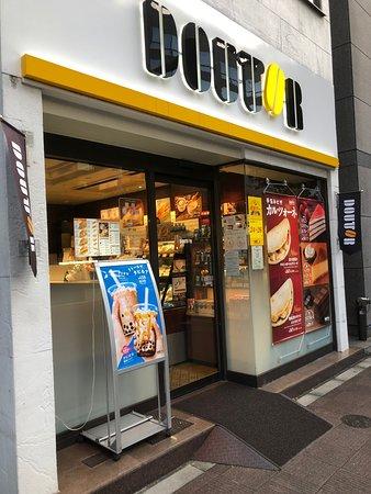 Doutor Coffee Shop